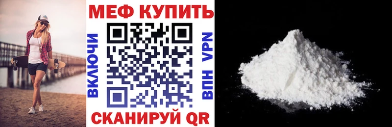 Купить наркотик Облучье Cocaine  БУТИРАТ  СОЛЬ  ГАШ  МЕФ  Каннабис 