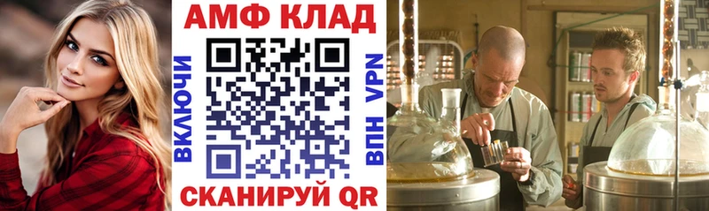 Amphetamine 97%  сколько стоит  Облучье 