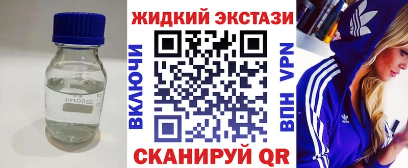 купить закладку  Облучье  БУТИРАТ BDO 33% 
