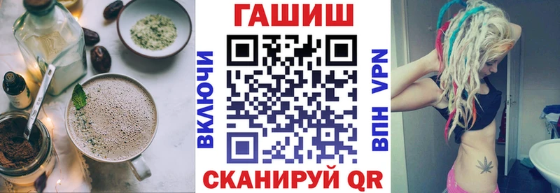 Еда ТГК марихуана Облучье