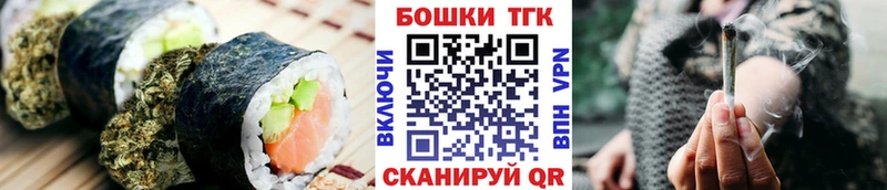 Canna-Cookies марихуана  купить закладку  МЕГА ССЫЛКА  Облучье 