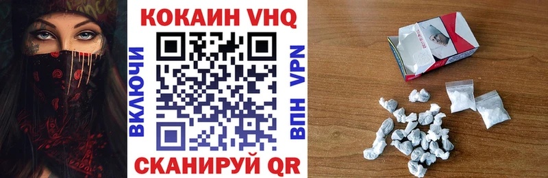 COCAIN Fish Scale  дарк нет состав  Облучье  купить наркотики сайты 