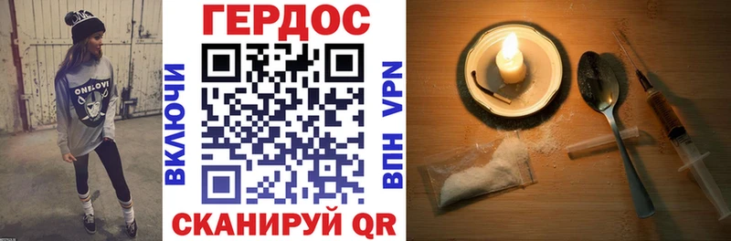 наркота  Облучье  Героин Афган 