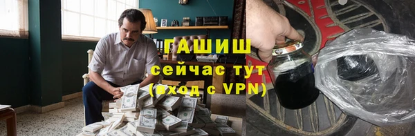 ALPHA-PVP Богородск