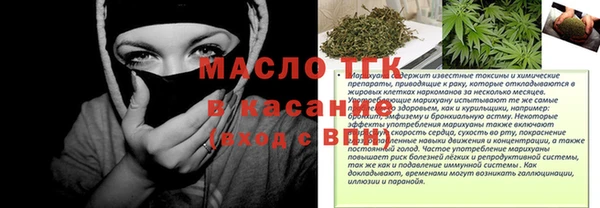 наркотики Беломорск