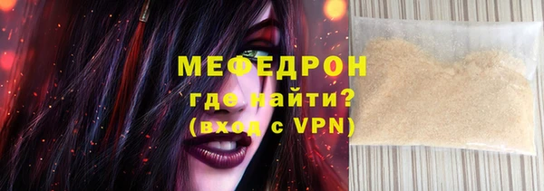 ALPHA-PVP Богородск