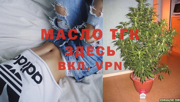 MDMA Premium VHQ Богородицк