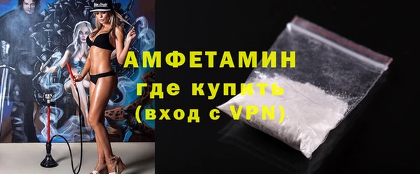 ALPHA-PVP Богородск