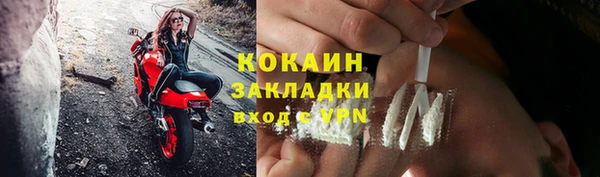 MDMA Premium VHQ Богородицк