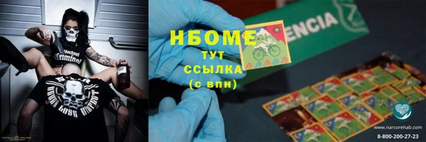 MDMA Premium VHQ Богородицк