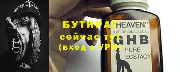 МДПВ Богданович