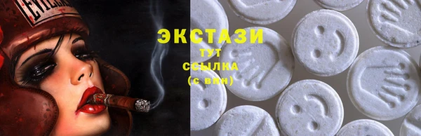 MDMA Premium VHQ Богородицк