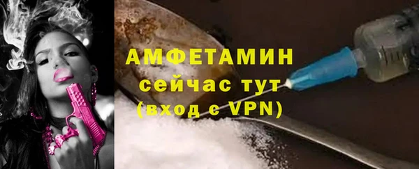 MDMA Premium VHQ Богородицк
