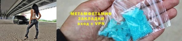 ALPHA-PVP Богородск