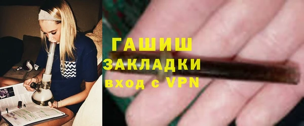 ALPHA-PVP Богородск