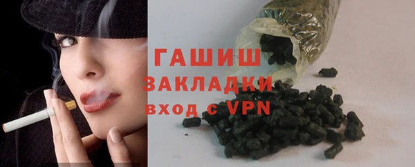 ALPHA-PVP Богородск