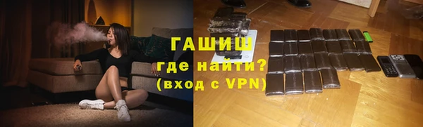 ALPHA-PVP Богородск