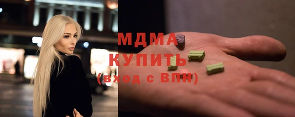 MDMA Premium VHQ Богородицк