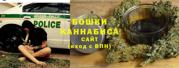 ALPHA-PVP Богородск