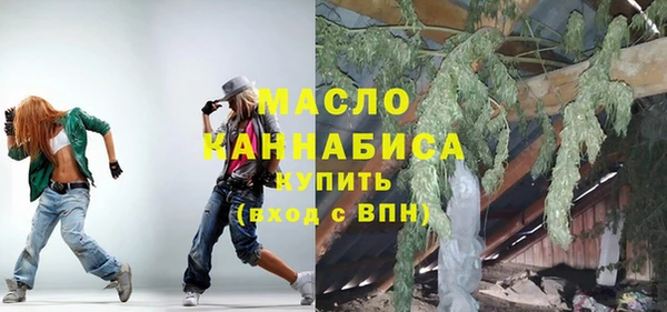 ALPHA-PVP Богородск