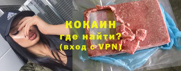ALPHA-PVP Богородск