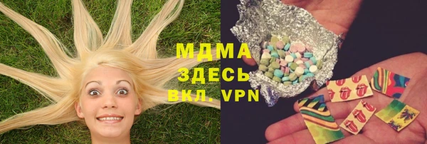 MDMA Premium VHQ Богородицк