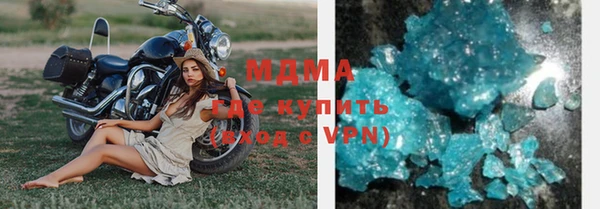 ALPHA-PVP Богородск