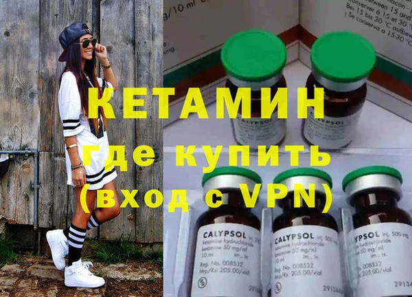 ALPHA-PVP Богородск