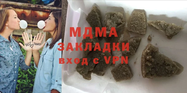 MDMA Premium VHQ Богородицк
