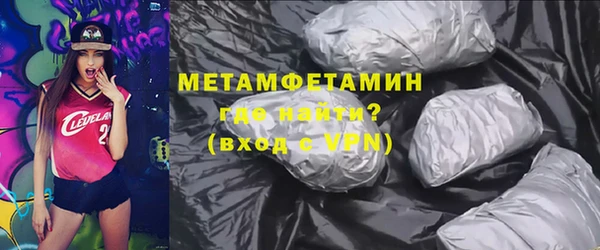 MDMA Premium VHQ Богородицк