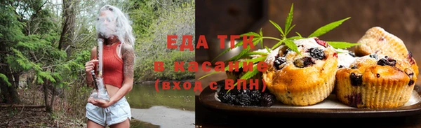 кокаин премиум Белокуриха
