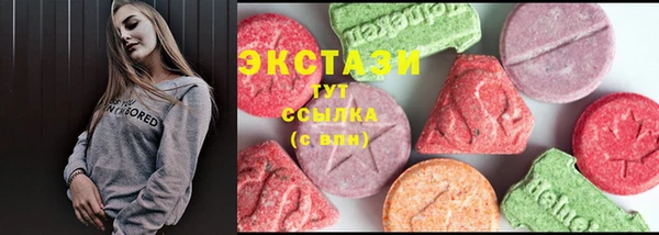 ALPHA-PVP Богородск