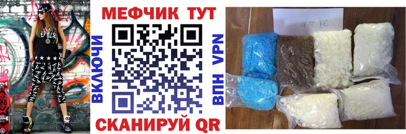 даркнет сайт  Облучье  МЕФ кристаллы 