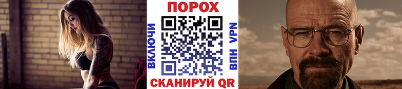 Первитин кристалл  наркота  Облучье 